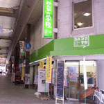 Wakayama201205