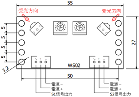 WS02H外形図
