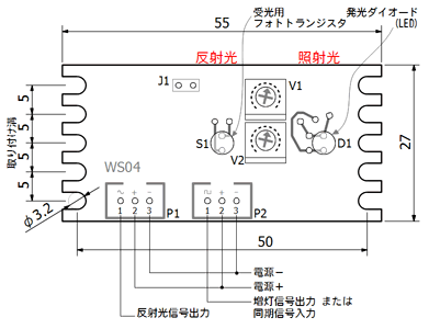 WS04R外形図